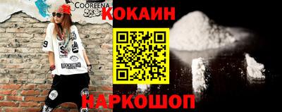 соль курить ск Старая Купавна