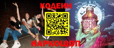 ГАЛЛЮЦИНОГЕННЫЕ ГРИБЫ Ставрополь
