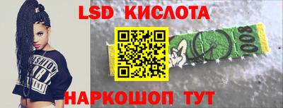 ГАЛЛЮЦИНОГЕННЫЕ ГРИБЫ Ставрополь