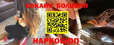 ГАЛЛЮЦИНОГЕННЫЕ ГРИБЫ Ставрополь