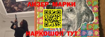 ГАЛЛЮЦИНОГЕННЫЕ ГРИБЫ Ставрополь