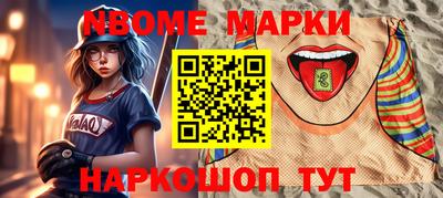 ГАЛЛЮЦИНОГЕННЫЕ ГРИБЫ Ставрополь
