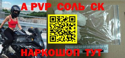ГАЛЛЮЦИНОГЕННЫЕ ГРИБЫ Ставрополь