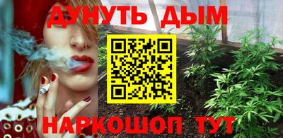 соль курить ск Старая Купавна