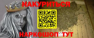 соль курить ск Старая Купавна