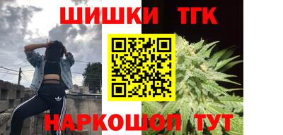 соль курить ск Старая Купавна