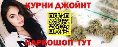 соль курить ск Старая Купавна