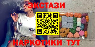ГАЛЛЮЦИНОГЕННЫЕ ГРИБЫ Ставрополь