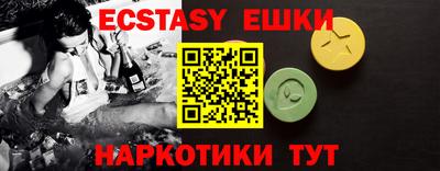 ГАЛЛЮЦИНОГЕННЫЕ ГРИБЫ Ставрополь