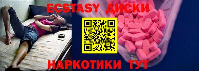 соль курить ск Старая Купавна