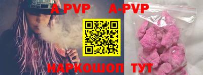 ALPHA PVP Среднеуральск