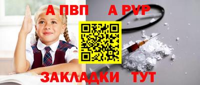 ALPHA PVP Среднеуральск