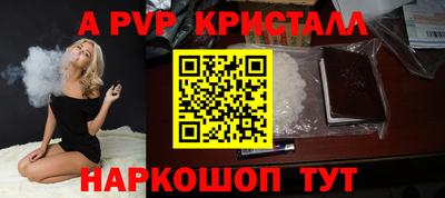 ГАЛЛЮЦИНОГЕННЫЕ ГРИБЫ Ставрополь