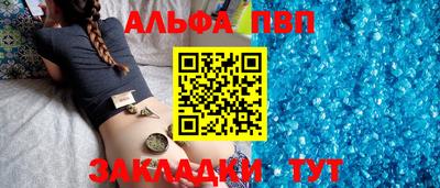 ALPHA PVP Среднеуральск