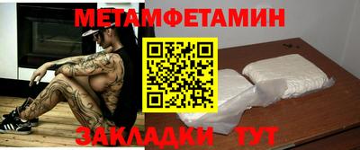 ГАЛЛЮЦИНОГЕННЫЕ ГРИБЫ Ставрополь