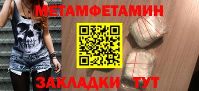 ГАЛЛЮЦИНОГЕННЫЕ ГРИБЫ Ставрополь