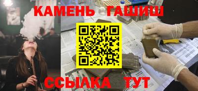 ГАЛЛЮЦИНОГЕННЫЕ ГРИБЫ Ставрополь