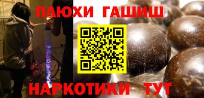 соль курить ск Старая Купавна
