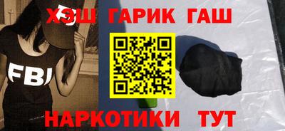 соль курить ск Старая Купавна