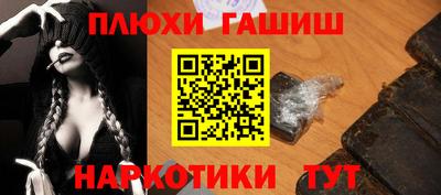 соль курить ск Старая Купавна