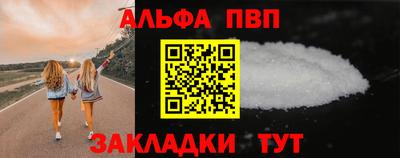 ALPHA PVP Среднеуральск