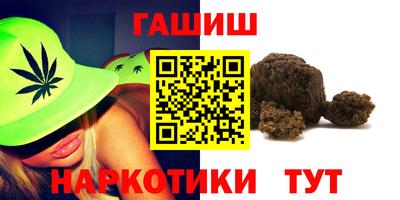 соль курить ск Старая Купавна