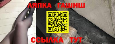 соль курить ск Старая Купавна
