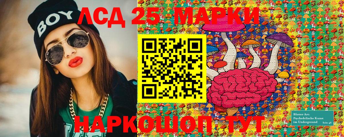 Марки NBOMe 1,8мг Анапа