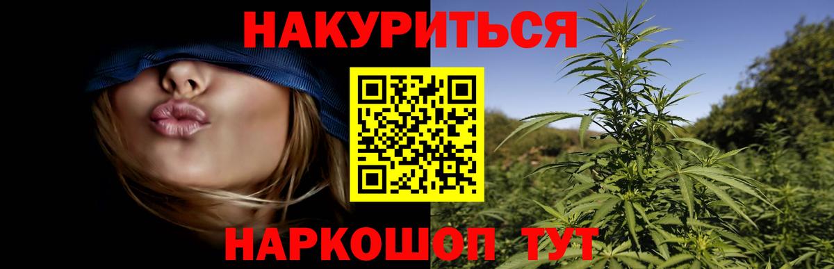 Шишки марихуана VHQ Анапа